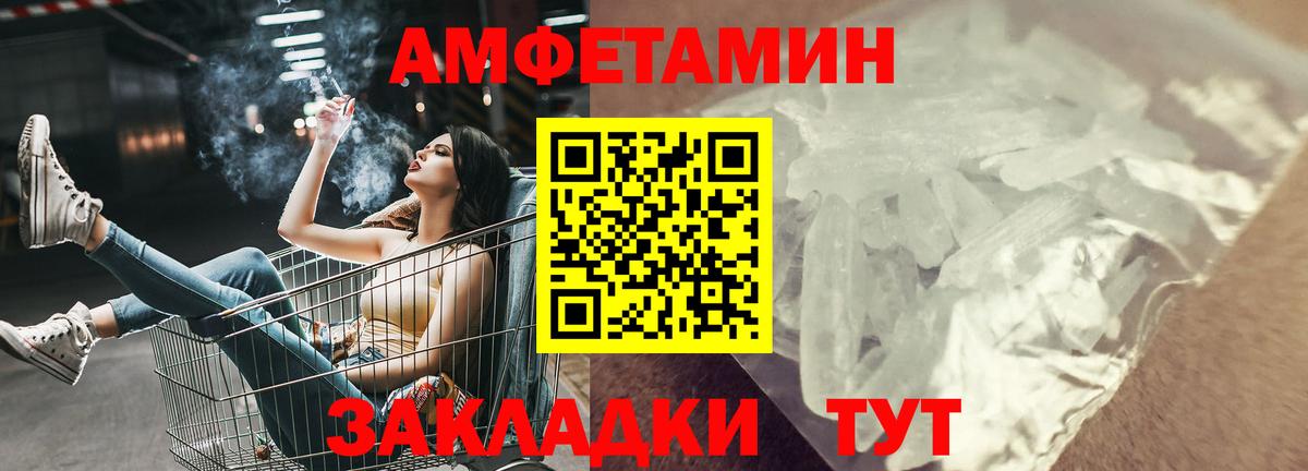 Amphetamine 98% Камень-на-Оби