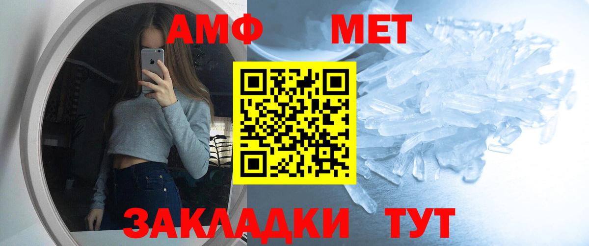 Амфетамин 98%  Вход с VPN  Камень-на-Оби 