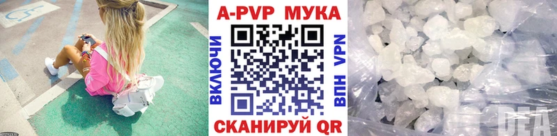 APVP Crystall  Камень-на-Оби 