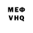 Кетамин VHQ Mike Leigh