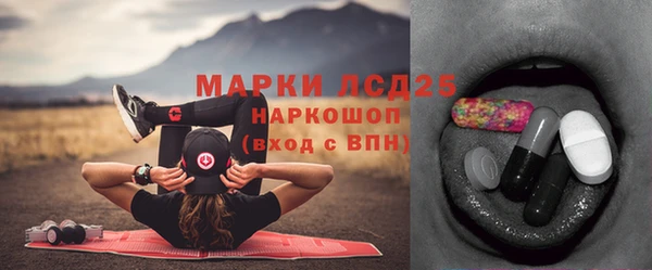 соль курить ск Лихославль