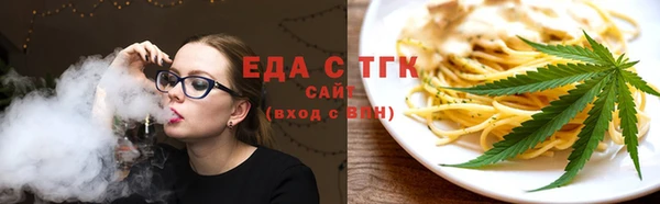 стафф Лагань