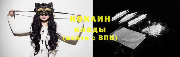 кокаин перу Лабытнанги