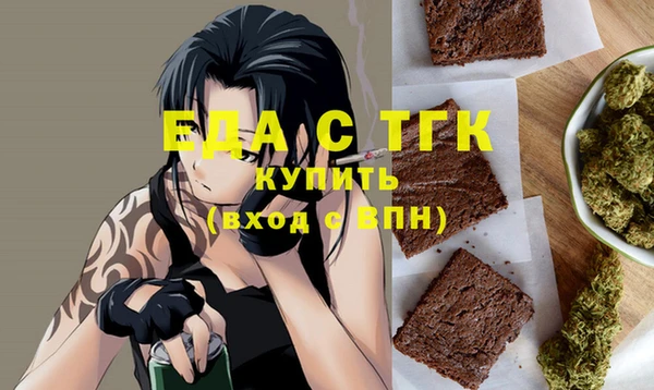 сатива Лиски