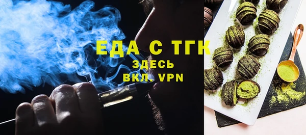 мескалин Ладушкин