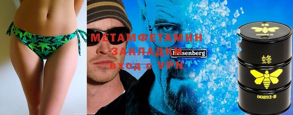 сатива Лиски