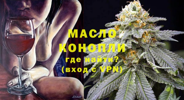 соль курить ск Лихославль