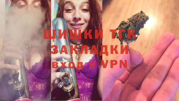 стафф Лагань