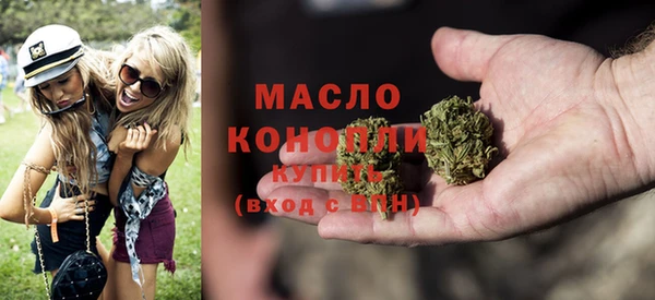 дистиллят марихуана Майский