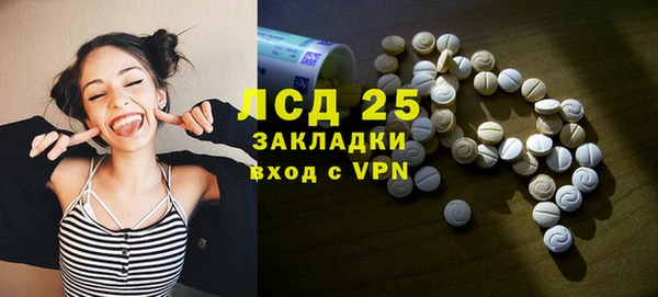 соль курить ск Лихославль
