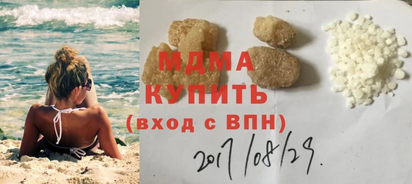 амф Магас