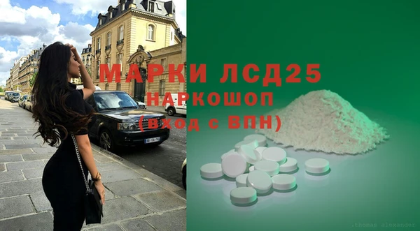 соль курить ск Лихославль
