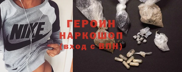 соль курить ск Лихославль
