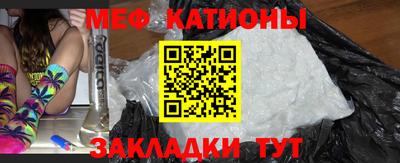 метадон Беслан