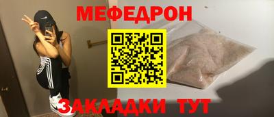 а пвп мука Бийск