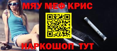 стафф Берёзовский