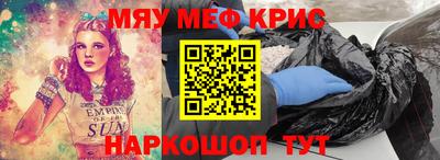 метадон Беслан