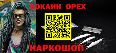 скорость Будённовск