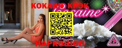 метадон Беслан