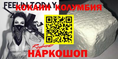 метадон Беслан