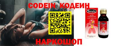 метадон Беслан