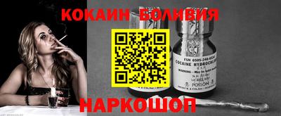 метадон Беслан