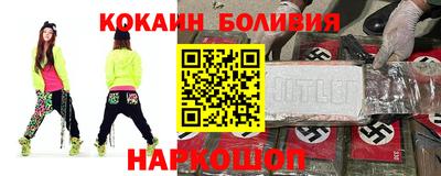 гидра Бузулук