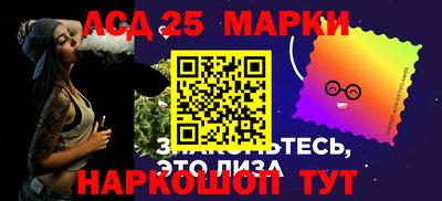 стафф Берёзовский