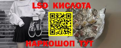 метадон Беслан