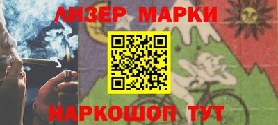 стафф Берёзовский