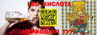 стафф Берёзовский