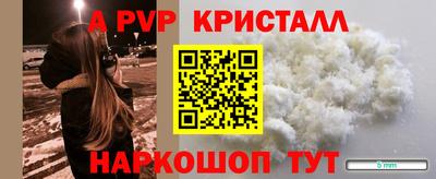 а пвп мука Бийск