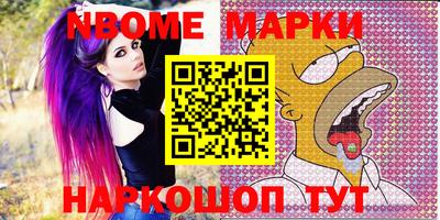 скорость Будённовск