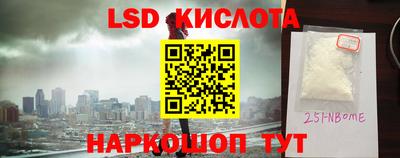 стафф Берёзовский