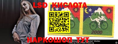 гидра Бузулук