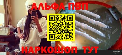 а пвп мука Бийск