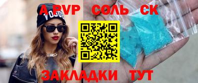 метадон Беслан