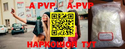 стафф Берёзовский