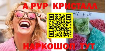 стафф Берёзовский