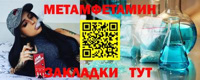 метадон Беслан