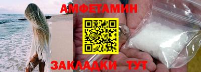 а пвп мука Бийск