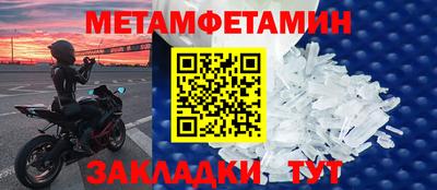 метадон Беслан