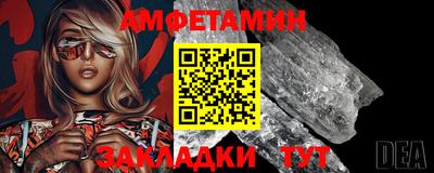 скорость Будённовск