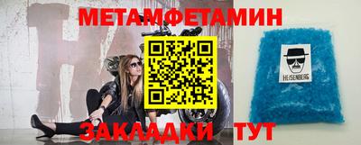 гидра Бузулук