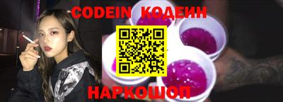 метадон Беслан