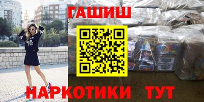 гидра Бузулук