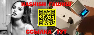 гидра Бузулук