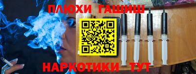 гидра Бузулук