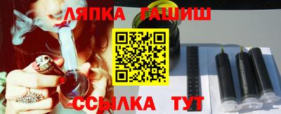 гидра Бузулук