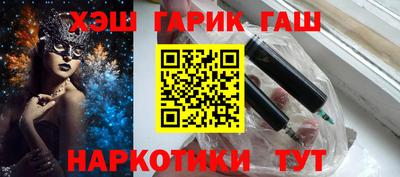 гидра Бузулук